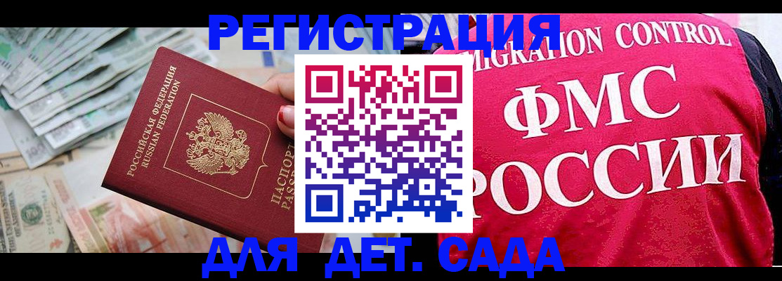 пропишу в квартире в Ивантеевке