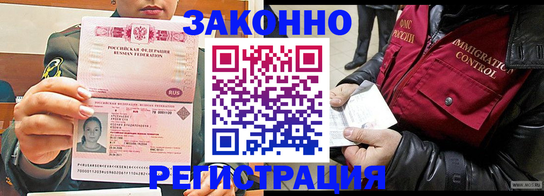 найти адрес прописки в Ивантеевке